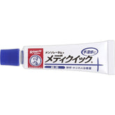 曼秀雷敦 Medi Quick 手部濕疹治療軟膏 8g